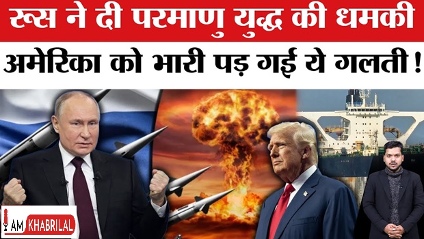 North+Atlantic+%E0%A4%AE%E0%A5%87%E0%A4%82+US+%E0%A4%A6%E0%A5%8D%E0%A4%B5%E0%A4%BE%E0%A4%B0%E0%A4%BE+%E0%A4%91%E0%A4%AF%E0%A4%B2+%E0%A4%9F%E0%A5%88%E0%A4%82%E0%A4%95%E0%A4%B0+%E0%A4%9C%E0%A4%AC%E0%A5%8D%E0%A4%A4%E0%A5%80+%E0%A4%95%E0%A5%87+%E0%A4%AC%E0%A4%BE%E0%A4%A6+%E0%A4%B0%E0%A5%82%E0%A4%B8+%E0%A4%A8%E0%A5%87+%E0%A4%9F%E0%A5%8D%E0%A4%B0%E0%A4%82%E0%A4%AA+%E0%A4%95%E0%A5%8B+%E0%A4%A6%E0%A5%80+%E0%A4%9A%E0%A5%87%E0%A4%A4%E0%A4%BE%E0%A4%B5%E0%A4%A8%E0%A5%80